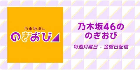 アイドルまとめ速報 ドル速(ピックアップ1)