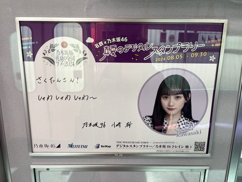 アイドルまとめ速報 ドル速(画像08/07121743843530_5)