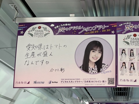 アイドルまとめ速報 ドル速(画像08/07121743843530_8)