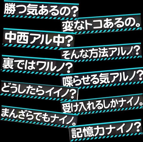 アイドルまとめ速報 ドル速(ピックアップ8)