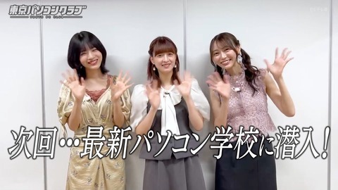 アイドルまとめ速報 ドル速(ピックアップ6)