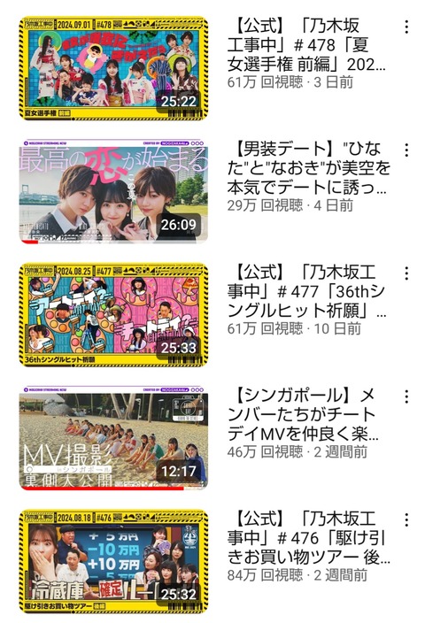 アイドルまとめ速報 ドル速(画像09/06165218264119_1)