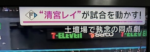 アイドルまとめ速報 ドル速(ピックアップ1)