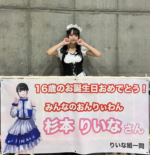 アイドルまとめ速報 ドル速(画像09/11190151110026_3)