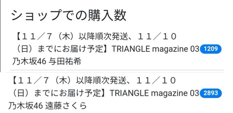 アイドルまとめ速報 ドル速(画像09/13172750815572_1)