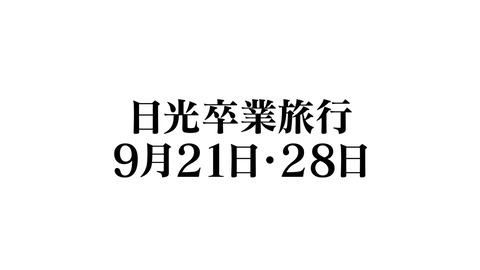 アイドルまとめ速報 ドル速(ピックアップ1)