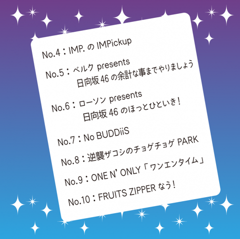 アイドルまとめ速報 ドル速(画像09/14143908626055_3)