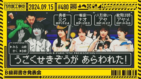 アイドルまとめ速報 ドル速(最新記事19)