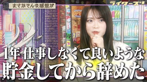 アイドルまとめ速報 ドル速(最新記事13)