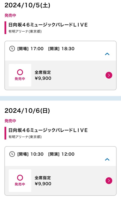 アイドルまとめ速報 ドル速(人気記事4)