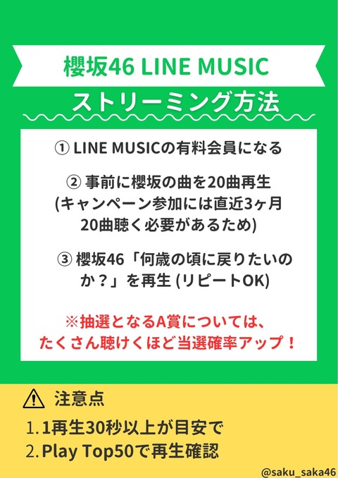 アイドルまとめ速報 ドル速(画像10/14232123289860_5)