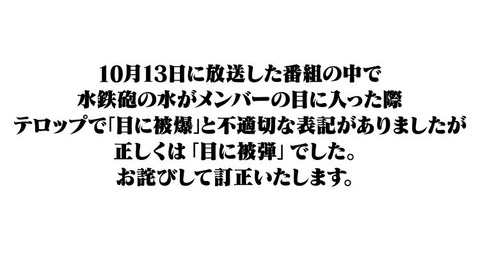 アイドルまとめ速報 ドル速(ピックアップ2)