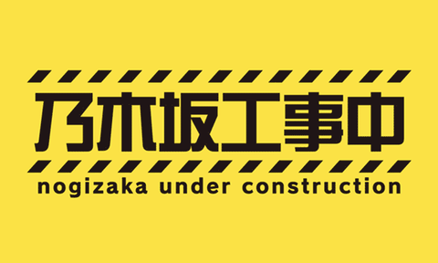 アイドルまとめ速報 ドル速(最新記事12)