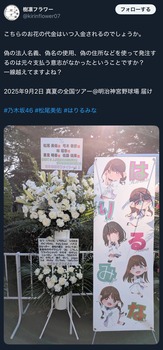 アイドルまとめ速報 ドル速(画像15101451286785_2) アイドルまとめ速報 ドル速(画像15101451286785_2)