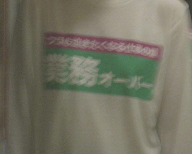 アイドルまとめ速報 ドル速(最新記事4)