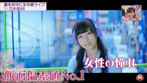 アイドルまとめ速報 ドル速(画像17172754138730_4)