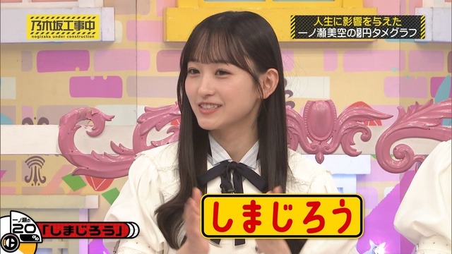 アイドルまとめ速報 ドル速(最新記事1)