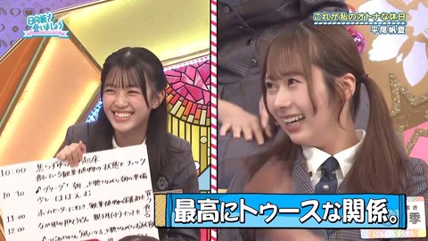 アイドルまとめ速報 ドル速(画像17220110363904_11)