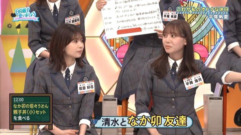 アイドルまとめ速報 ドル速(画像17220110937902_12)