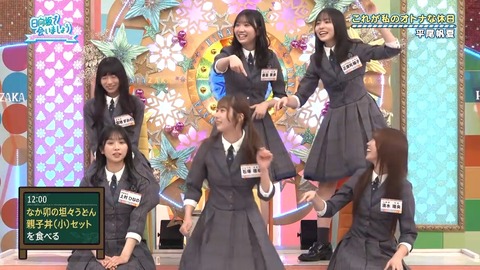 アイドルまとめ速報 ドル速(画像17220112533692_15)