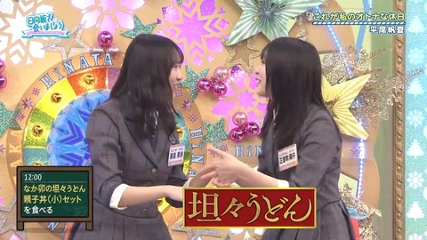 アイドルまとめ速報 ドル速(画像17220113021571_16)