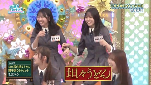 アイドルまとめ速報 ドル速(画像17220113639292_17)