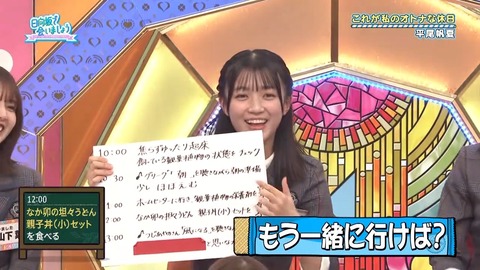 アイドルまとめ速報 ドル速(画像17220114195858_18)