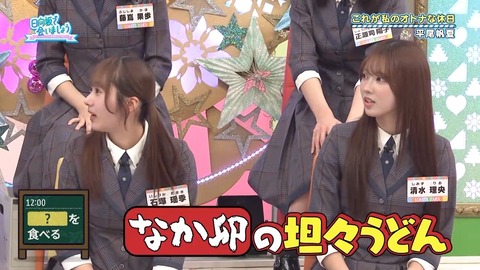 アイドルまとめ速報 ドル速(画像17220105628581_3)