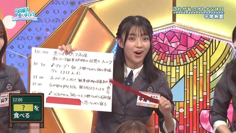 アイドルまとめ速報 ドル速(画像17220106126550_4)