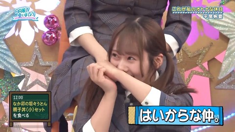 アイドルまとめ速報 ドル速(画像17220107582128_7)