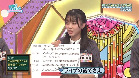 アイドルまとめ速報 ドル速(画像17220108269263_8)