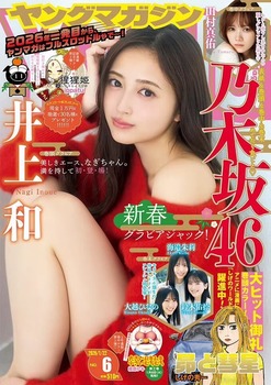 アイドルまとめ速報 ドル速(画像17224615967674_4) アイドルまとめ速報 ドル速(画像17224615967674_4)