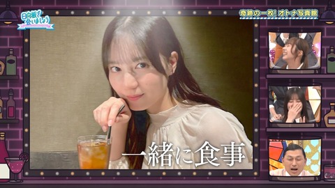 アイドルまとめ速報 ドル速(最新記事2)