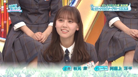 アイドルまとめ速報 ドル速(画像18001504267348_2) アイドルまとめ速報 ドル速(画像18001504267348_2)