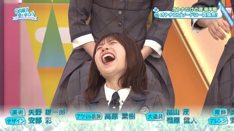 アイドルまとめ速報 ドル速(画像18001505244472_4) アイドルまとめ速報 ドル速(画像18001505244472_4)