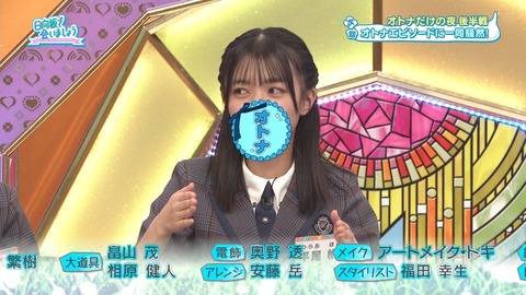 アイドルまとめ速報 ドル速(画像18001505718545_5) アイドルまとめ速報 ドル速(画像18001505718545_5)