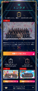 アイドルまとめ速報 ドル速(画像18031328999153_2)