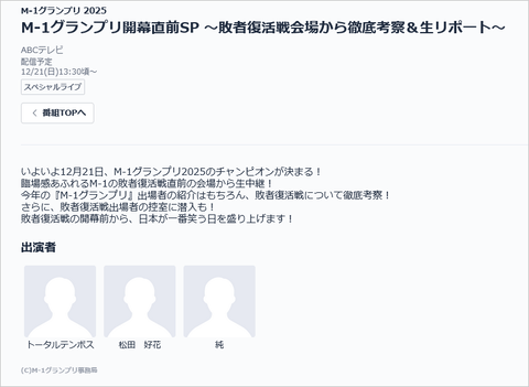 アイドルまとめ速報 ドル速(最新記事1)