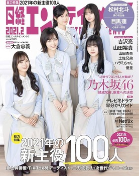 アイドルまとめ速報 ドル速(画像18081335244463_2) アイドルまとめ速報 ドル速(画像18081335244463_2)