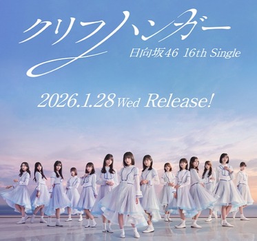 アイドルまとめ速報 ドル速(最新記事9)