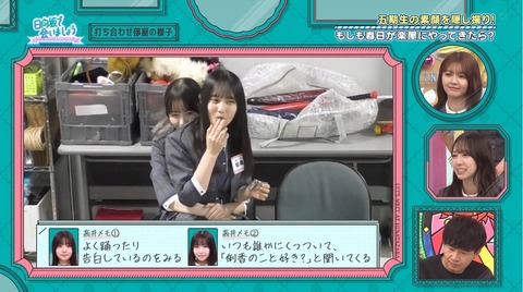 アイドルまとめ速報 ドル速(最新記事4)