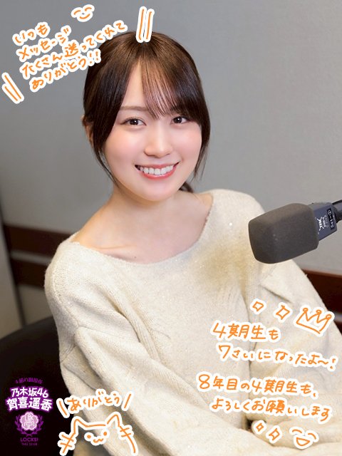 アイドルまとめ速報 ドル速(最新記事16)