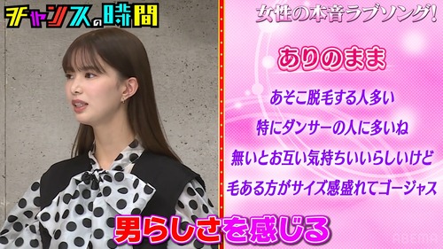 アイドルまとめ速報 ドル速(画像20182628776288_4)