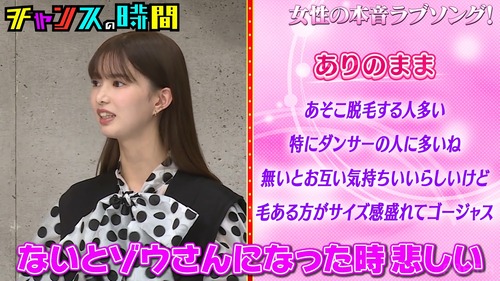 アイドルまとめ速報 ドル速(画像20182629410803_5)