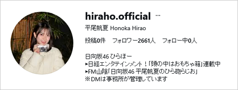 アイドルまとめ速報 ドル速(画像20220840209580_2)