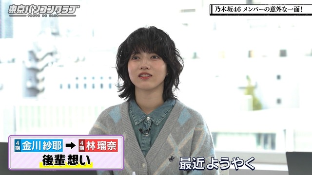 アイドルまとめ速報 ドル速(最新記事3)