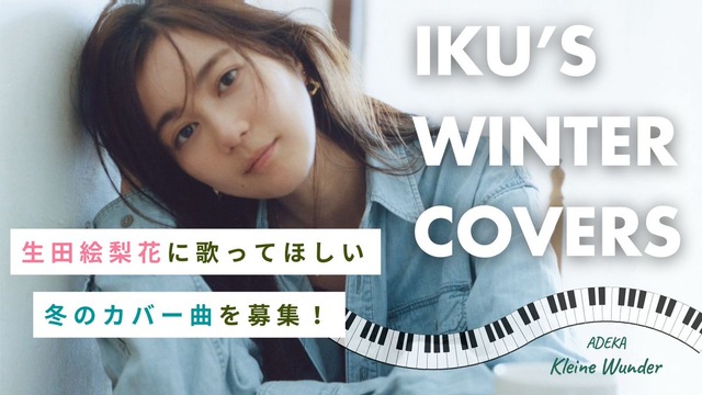 アイドルまとめ速報 ドル速(最新記事2)