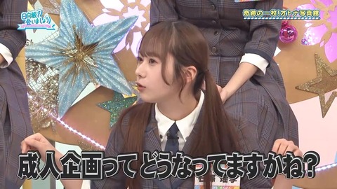 アイドルまとめ速報 ドル速(画像22080724152436_4)