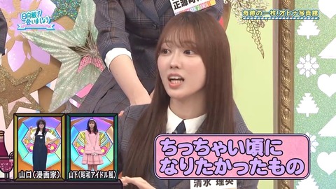 アイドルまとめ速報 ドル速(画像22080725137373_6)