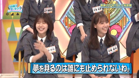 アイドルまとめ速報 ドル速(画像22080726098863_8)